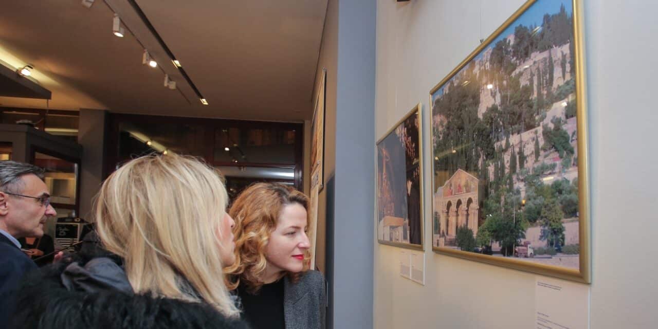 Zagreb: Otvorenje izložbe fotografija “Jeruzalem – grad mira”