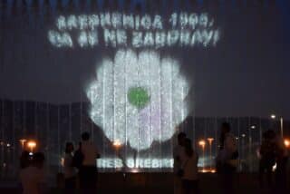 Zagreb: Projekcija cvijeta Sjećanje povodom 24. objletnice genocida u Srebrenici