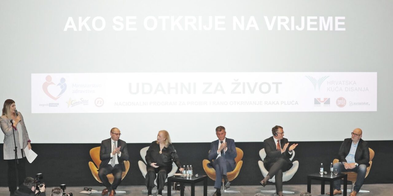 Zagreb: Predstavljen Nacionalni program za probir i rano otkrivanje raka pluća
