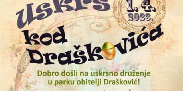 ds ukrs glavna