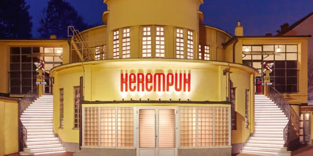 kerempuh-nova-zgrada-za-povijest