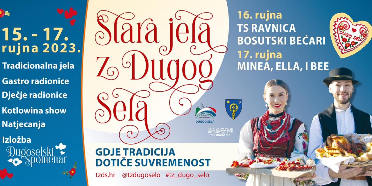 Stara_jela_z_Dugog_Sela (1)