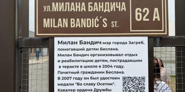 WhatsApp-Slika-2024-09-04-u-15.45.23_666be709-1200×900