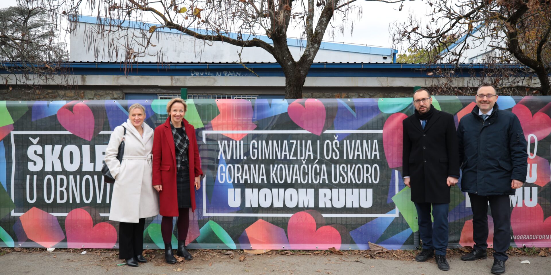 241114_gim i os igk (2)